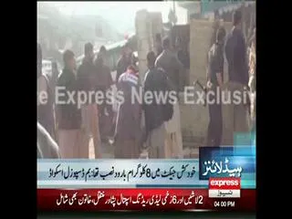 Pakistan Suicide Bombing Kills 22 People - Sakshi