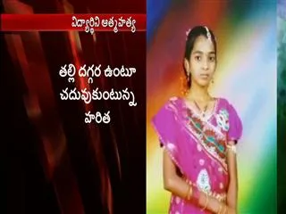 girl commit suicide in hyderabad - Sakshi