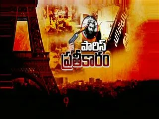 firing at Paris - Sakshi