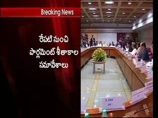 Ahead of Winter Session of Parliament, govt reaches out to Opposition - Sakshi