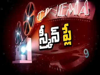Screenplay 4th December 2015 - Sakshi