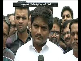 Hardik Patel goes 'missing' after holding a public meeting in Gujarath. - Sakshi