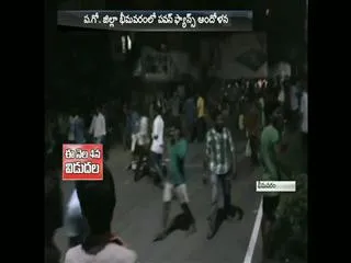 unknnown persons removes pawan flexis in bimavaram - Sakshi