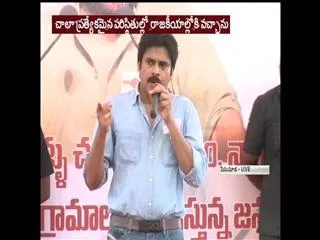 pawan-kalyan-oppose-land-pooling-in-ap-capital-area - Sakshi