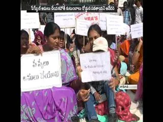 VRA's Stage Dharna at Kakinada Collectorate - Sakshi