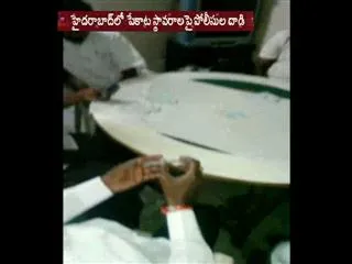 16 Men  Arrested For Playing Cards in Hyderabad - Sakshi