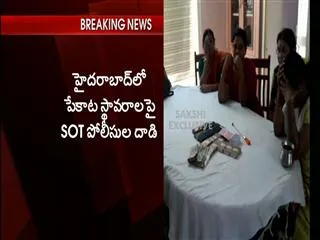 7 woman caught red handedly while playing cards - Sakshi