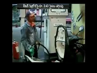 Huge drop in  petrol prices expected - Sakshi