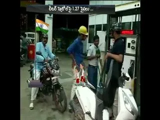 cut in petrol and desile prises - Sakshi
