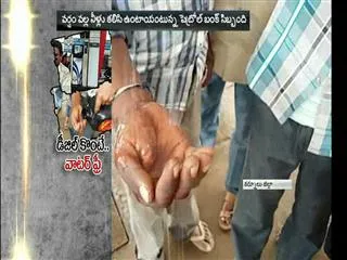 Diesel Fuel Injector filled with water at petrol bunk in Kurnool - Sakshi