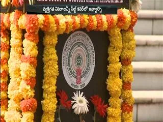 'Pill' regulations The more difficult! - Sakshi