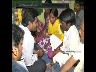 In The Case of The Lokayukta for Pensions || Jagan - Sakshi
