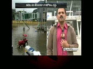 Chennai airport to remain closed till December 6th - Sakshi