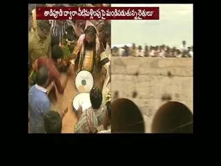 Godavari water to be diverted to Polavaram  irrigation project in West Godavari - Sakshi