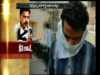 Police Sexual Harassment on Married Women in Hayathnagar - Sakshi