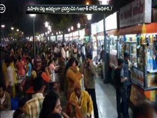 Video Of Cop Molesting Girls At Gujarat Cultural Fest Goes Viral; Probe Ordered - Sakshi