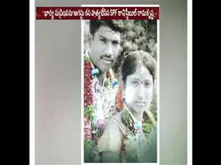 spf constable murderd his wife - Sakshi