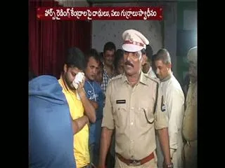 Hyderabad Police Cordon Search in rayadurgam - Sakshi