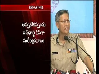 Vijayawada CP Gautam Sawang goes on 10 days leave - Sakshi