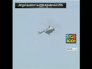 Heavy security to the arrival of the Prime Minister - Sakshi