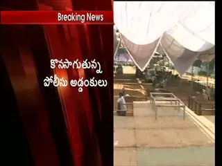 ap government deploy police to stop ys jagan deeksha - Sakshi