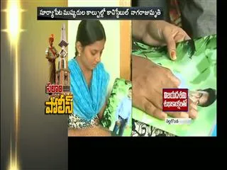 Government support for Police Constable Nagaraju's wife - Sakshi