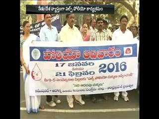 Today Polio drops Drug distribution - Sakshi