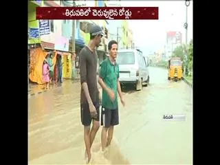 Heavy rains lashes tirupathi roads - Sakshi