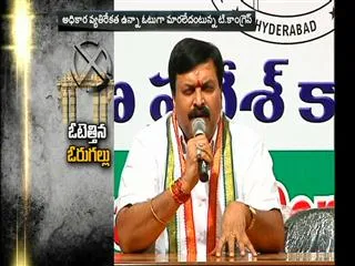 Ponguleti Sudhakar Reddy fires on TRS Government - Sakshi