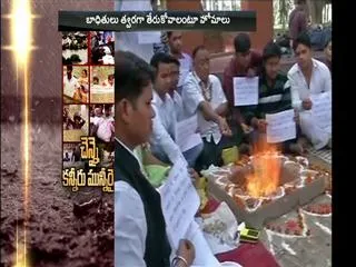 Special poojas in varanasi for chennai floods - Sakshi