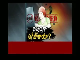 India blocks more than 800 porn sites - Sakshi