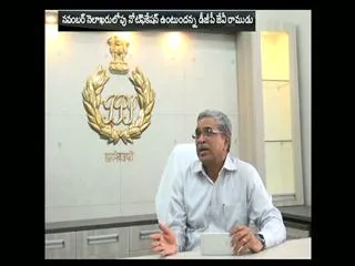 Police notification in november - Sakshi