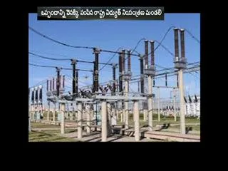 Chhattisgarh withdraw the power purchase agreement - Sakshi