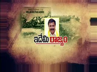 kaikaluru police files case against chintamaneni prabhakar - Sakshi