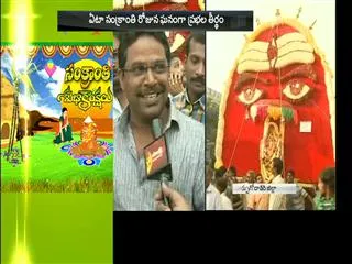 Pongal Celebrations In Kothapeta || East Godavari - Sakshi