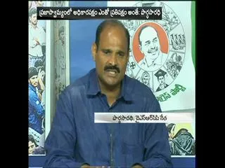 how we can come to capital city programe - Sakshi