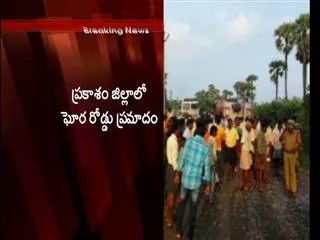 road accident in pralasham district, many fear dead - Sakshi