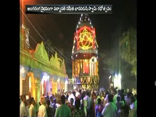 bhavanuru swamy rathotsavam in prakasam - Sakshi