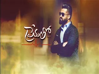 Nannaku Prematho Team Special Chit Chat with Sakshi - Sakshi