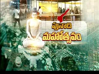 The Amaravati foundation stone for the prestigious - Sakshi