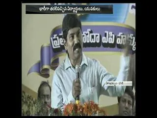 AP Special Status | Professors Speech at Yuva Bheri in Vizag - Sakshi