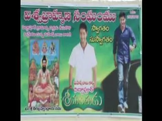 Village People Waiting Since 5 Months for Prince Mahesh babu Come || Adilabad - Sakshi