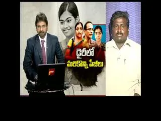 rishiteswari committed suicide because of principal, says professor david raju - Sakshi