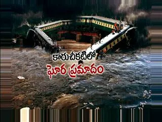 Atleast 30 dead as trains derailed in madhya pradesh - Sakshi
