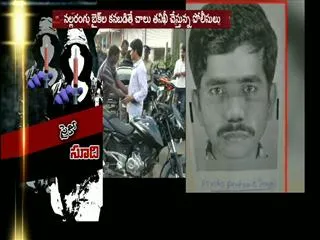 Massive search for Injection Psycho in West Godavari - Sakshi