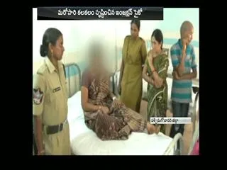 injection psycho attacks in west godavari - Sakshi