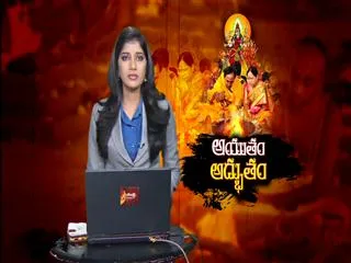 mahapurnahuthi starts at erravalli - Sakshi