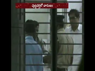 Rape Attempt on 4 Year-Old Girl at Puttaparthi - Sakshi