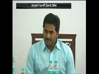 YS Jagan appreciated PV sindhu - Sakshi