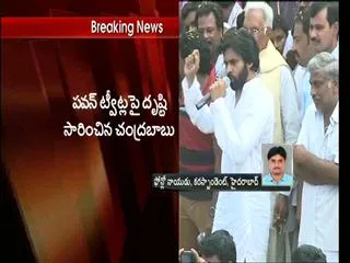 team of ministers likely to go to pawan kalyan for mediation - Sakshi